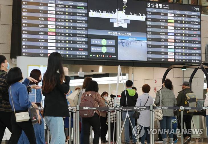 김포공항 국내선 청사 [연합뉴스 자료사진]