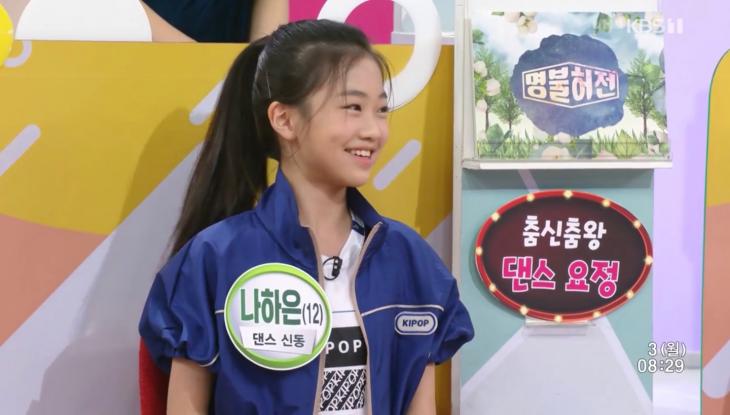 ‘아침마당’ ‘유튜브 구독자 475만’ 댄스신동 나하은 출연…남상일도 ‘반함’