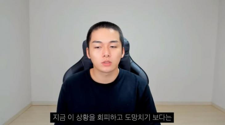 송대익 유튜브 캡처