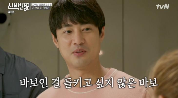 tvN 예능프로그램 '신박한 정리'