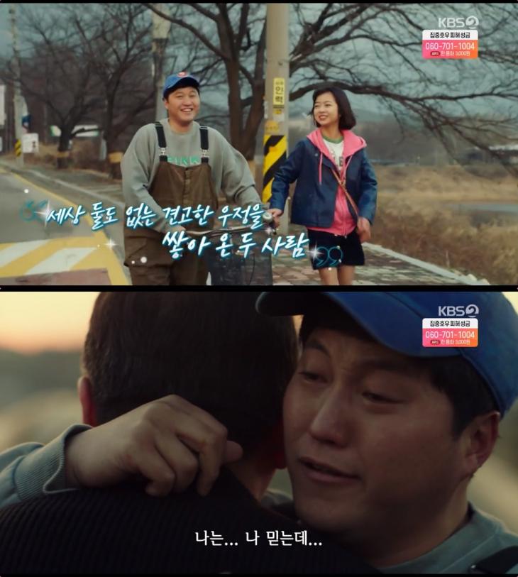 KBS2 ‘영화가 좋다’ 방송 캡처