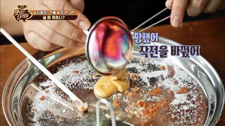 COMEDY TV 맛있는 녀석들 캡처