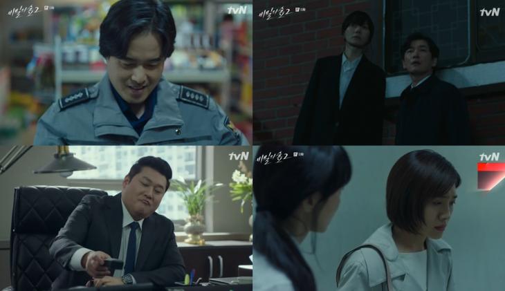 tvN ‘비밀의 숲 2’ 방송캡처