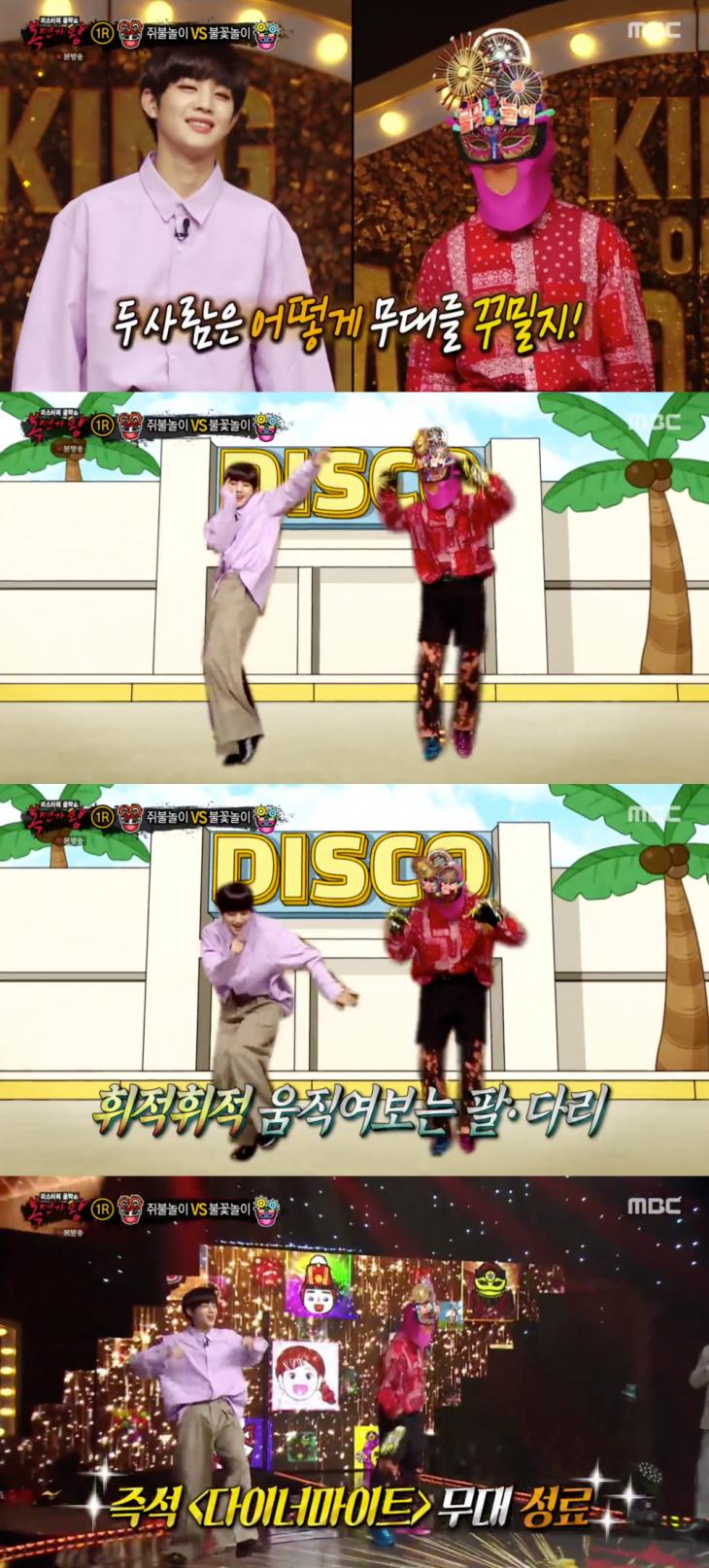 MBC '복면가왕' 방송 캡처