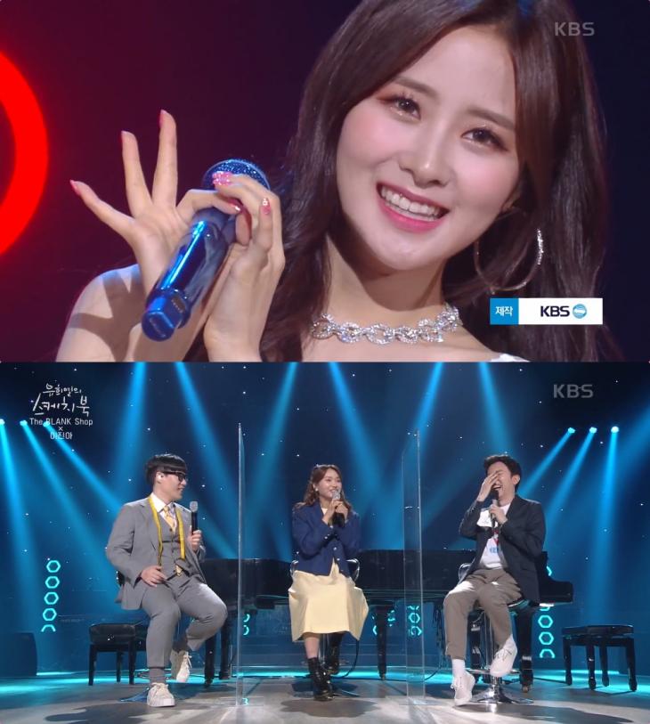 KBS2 ‘유희열의 스케치북’ 방송 캡처