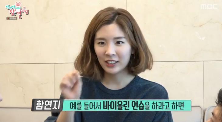 MBC 예능프로그램 '전지적 참견 시점'