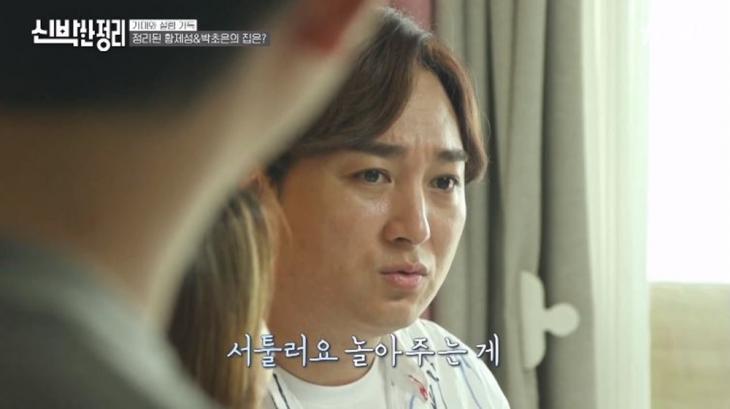 tvN ‘신박한 정리’