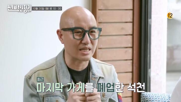 tvN '신박한 정리' 화면 캡처