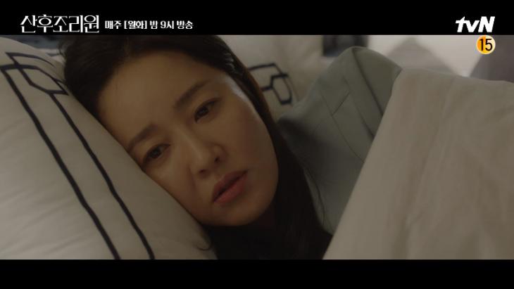 tvN '산후조리원'