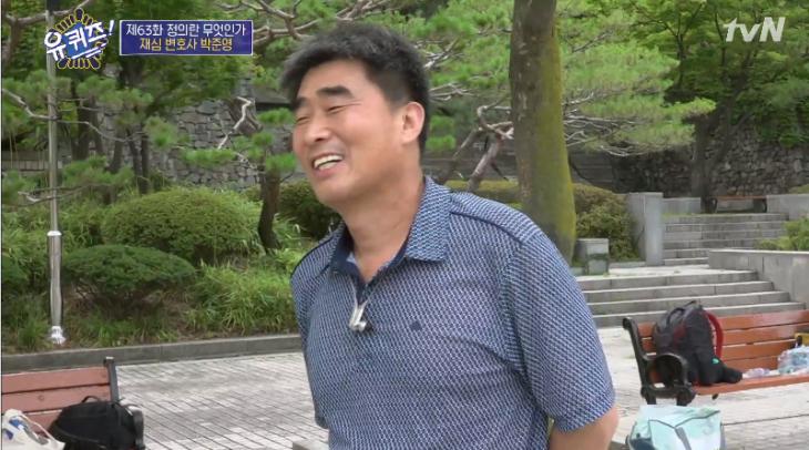 tvN '유퀴즈' 화면 캡처