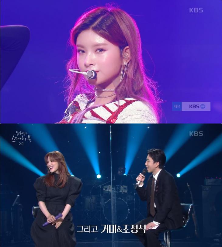 KBS2 ‘유희열의 스케치북’ 방송 캡처