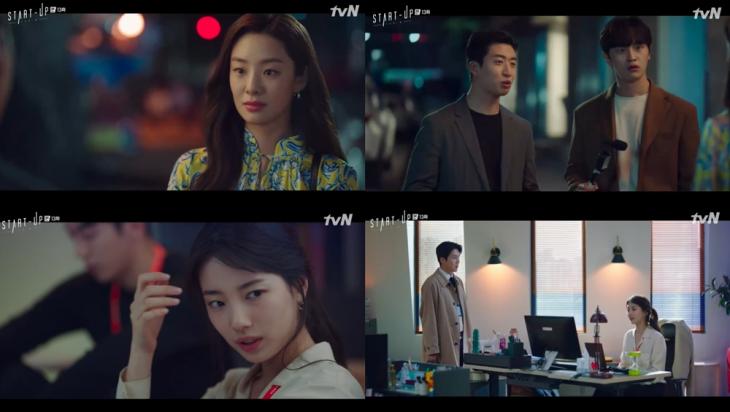 tvN ‘스타트업’ 방송캡처