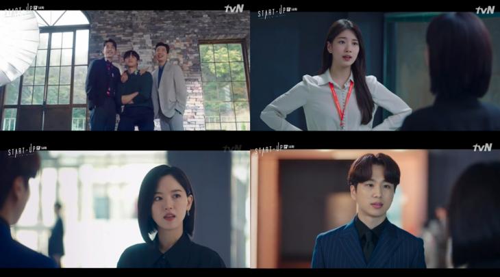 tvN ‘스타트업’ 방송캡처