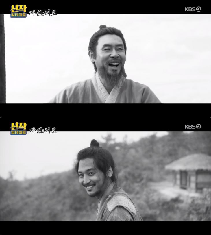 KBS2 ‘영화가 좋다’ 방송 캡처