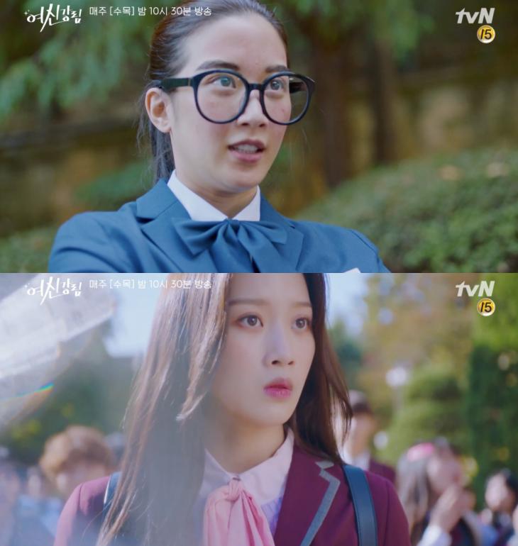 tvN '여신강림' 방송 캡처