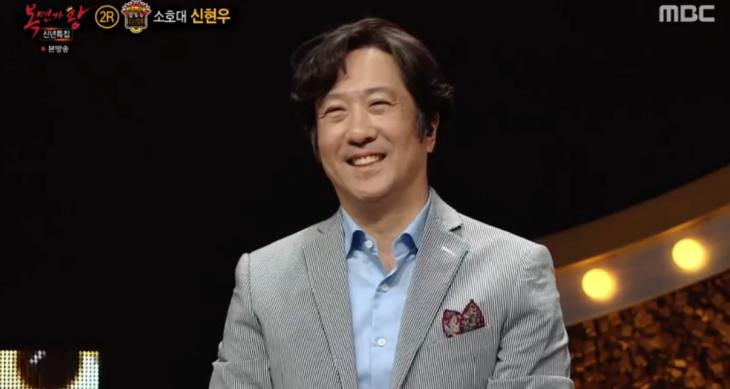 MBC 예능프로그램 '복면가왕'
