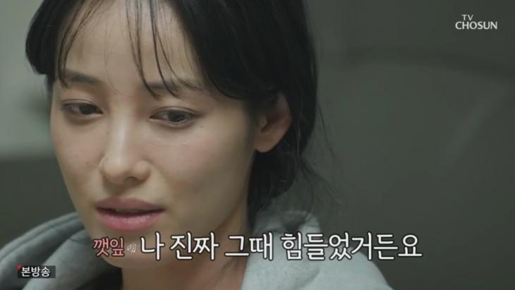 우리 이혼했어요 유깻잎 최고기와의 재결합 질문에 발끈죽고싶냐 이지영 기자 톱스타뉴스 