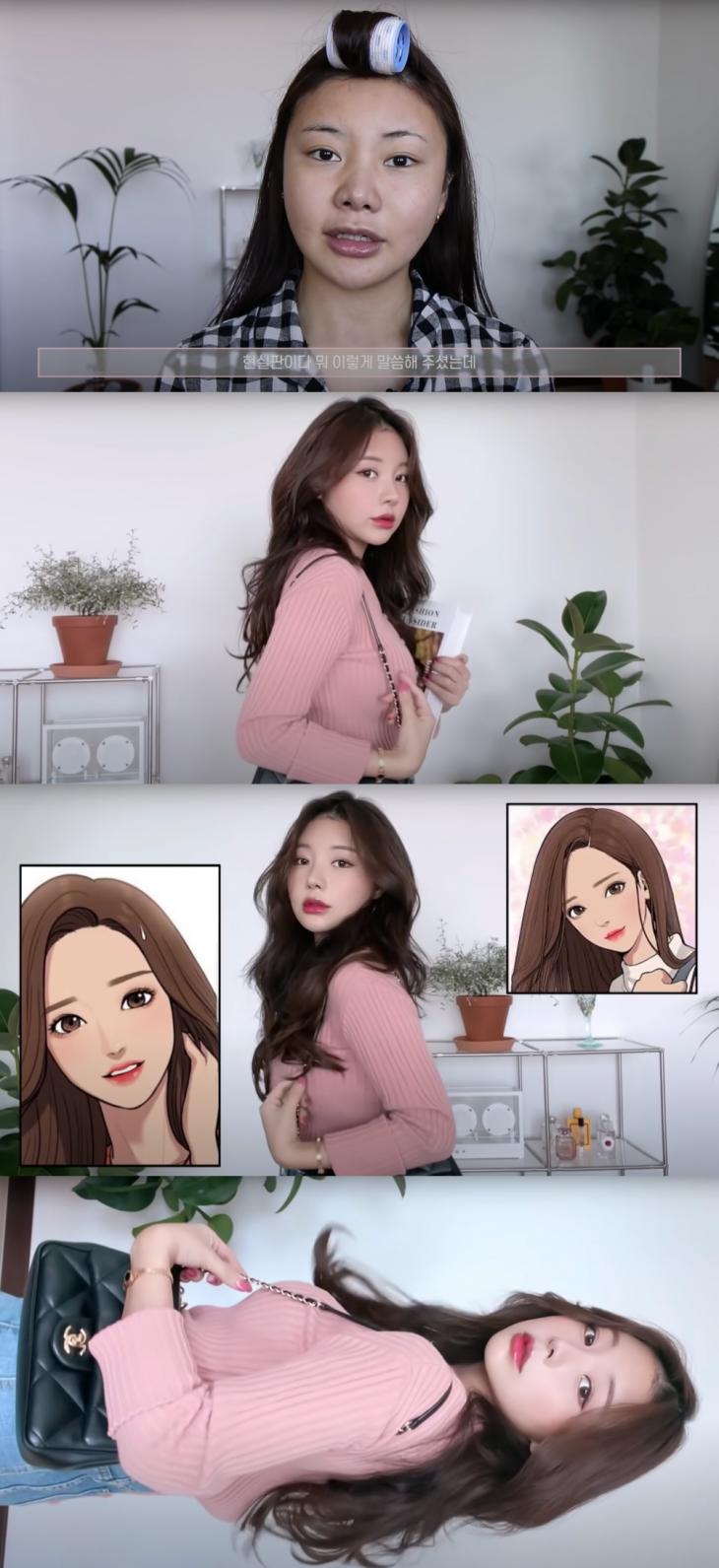 조효진 유튜브