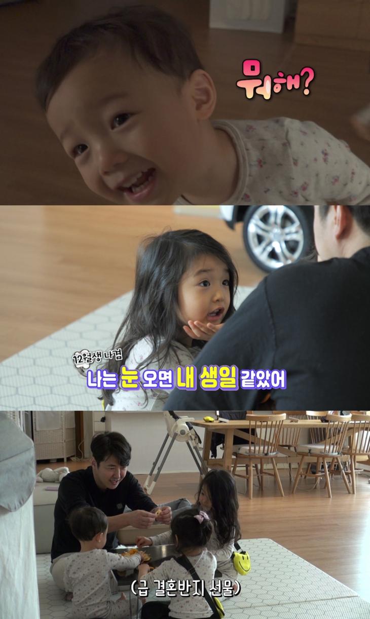 KBS2 ‘슈퍼맨이 돌아왔다’