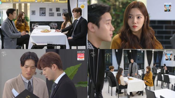 KBS2 ‘비밀의 남자’방송캡처