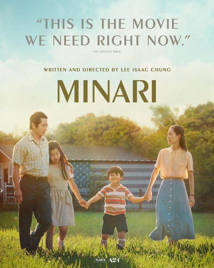 '미나리' 영화 포스터