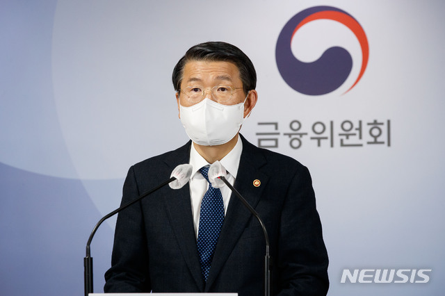 은성수 금융위원장이 3일 서울 종로구 정부서울청사 합동브리핑실에서 공매도 부분적 재개 관련 내용을 발표하고 있다. (사진=금융위원회 제공) 2021.02.03.