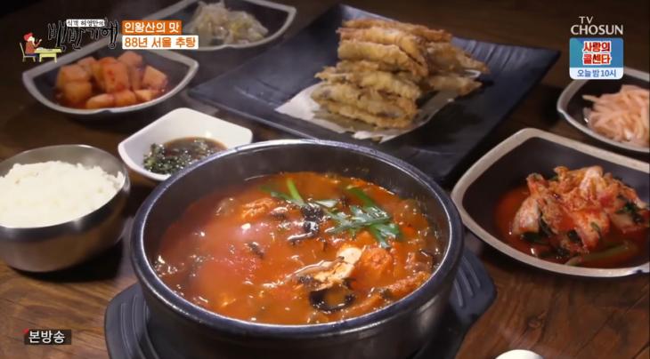 TV조선 ‘식객 허영만의 백반기행’ 방송 캡처