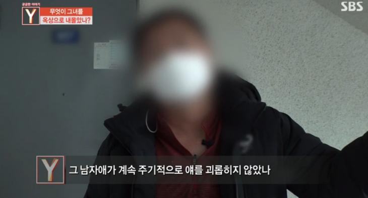 궁금한이야기Y' 전여친 자살시킨 스토킹남, 피해자 아버지 '눈물' (2) - 조현우 기자 - 톱스타뉴스