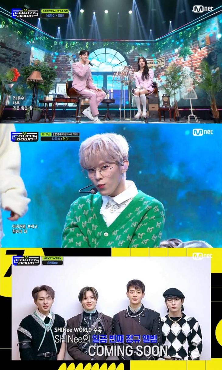 Mnet '엠카운트다운' 방송 캡처