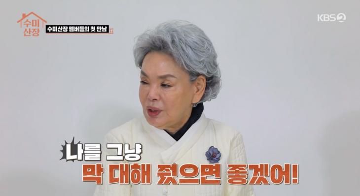 KBS2 수미산장 캡처