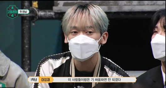 Mnet' '고등래퍼4'