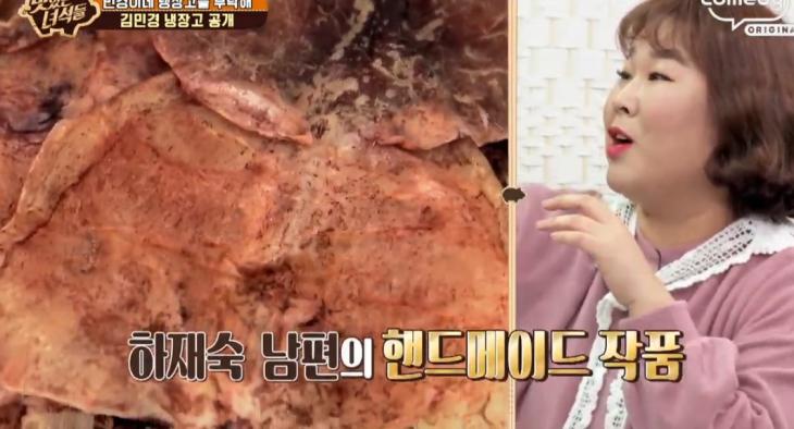 코미디TV 예능프로그램 '맛있는 녀석들'