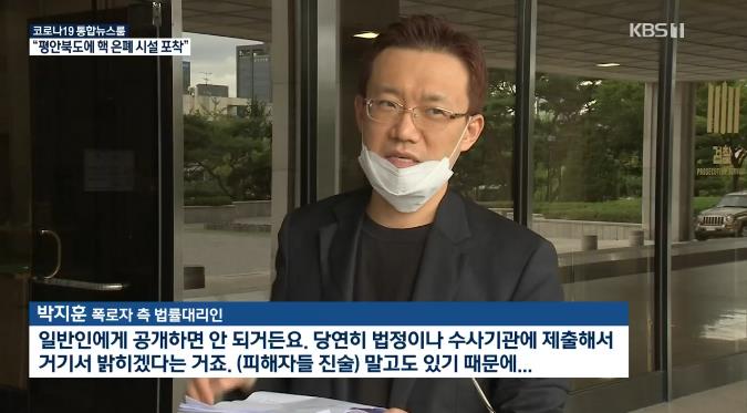 KBS 뉴스 방송 캡처