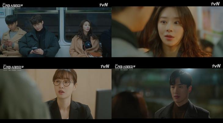 tvN ‘드라마 스테이지 2021’방송캡처