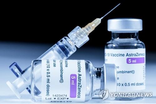 아스트라제네카의 신종 코로나바이러스 감염증(코로나19) 백신 [AFP=연합뉴스 자료사진]