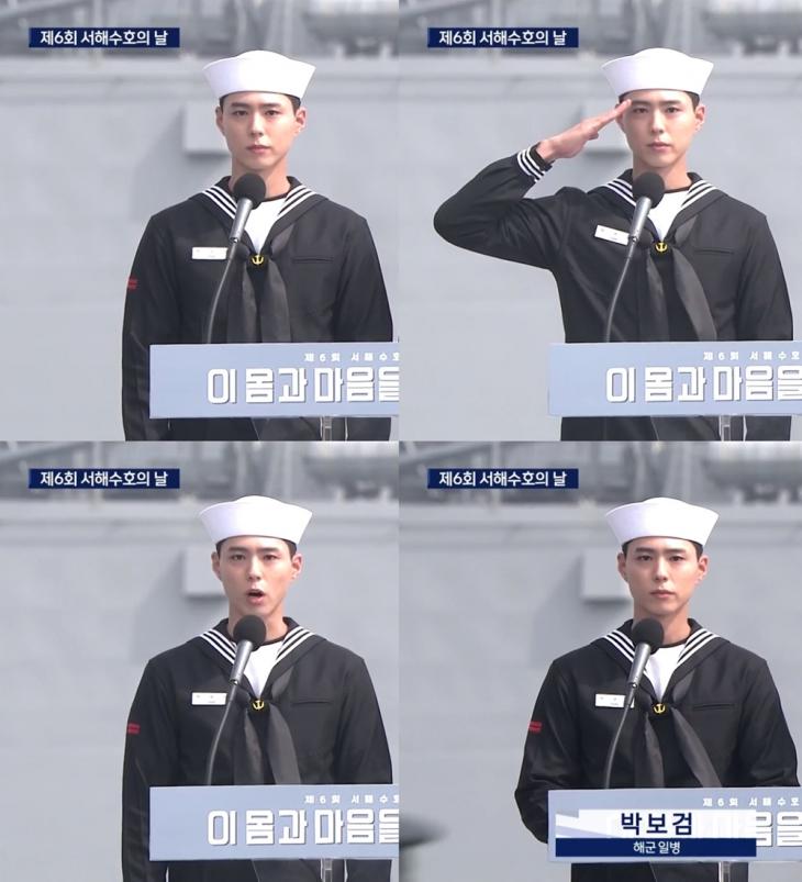 MBC '제6회 서해수호의 날' 생중계 캡처
