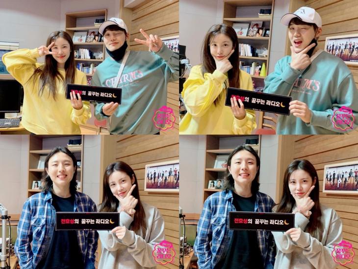 MBC FM4U '전효성의 꿈꾸는 라디오' 공식 인스타그램