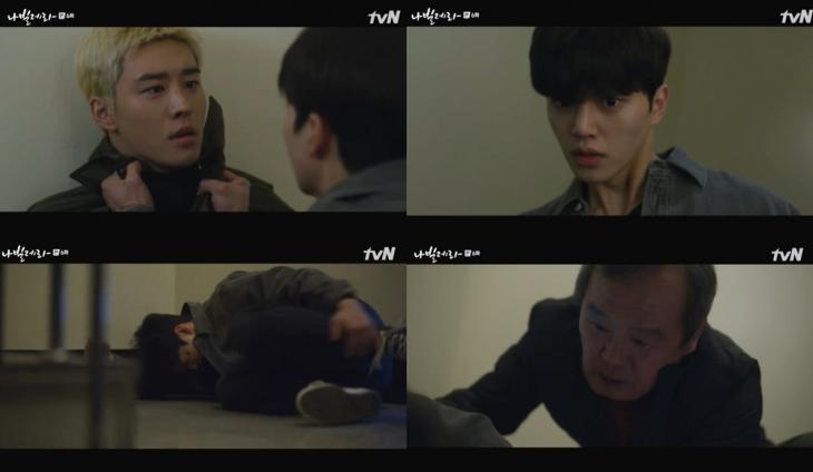 tvN‘나빌레라’방송캡처