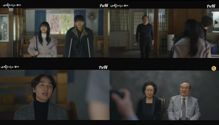 tvN‘나빌레라’방송캡처