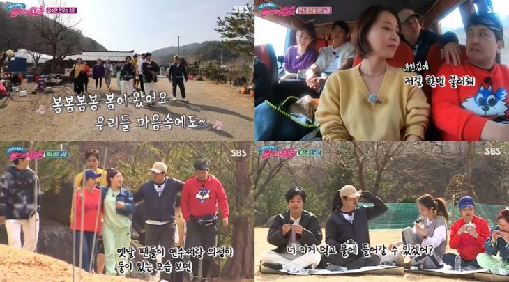 sbs‘불타는 청춘’방송캡처