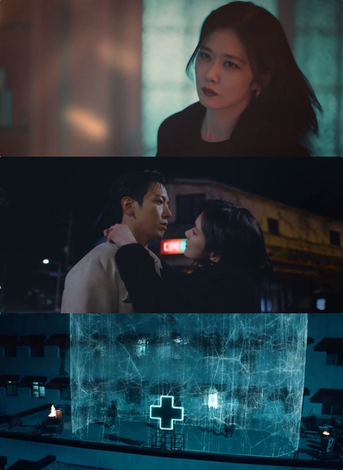KBS2 ‘대박부동산’ 방송 캡처