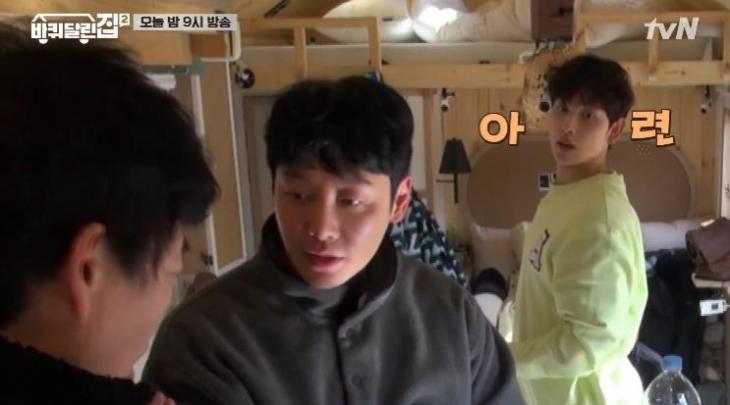 tvN '바퀴 달린 집2' 예고 캡처