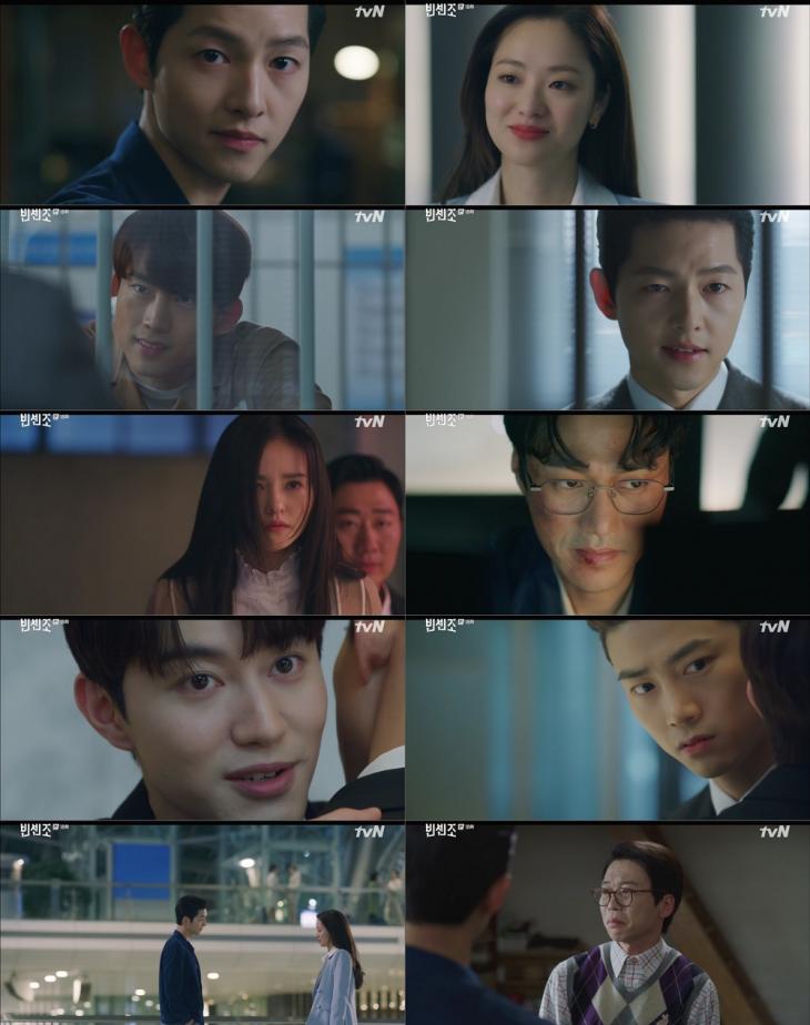 tvN '빈센조' 방송 캡처