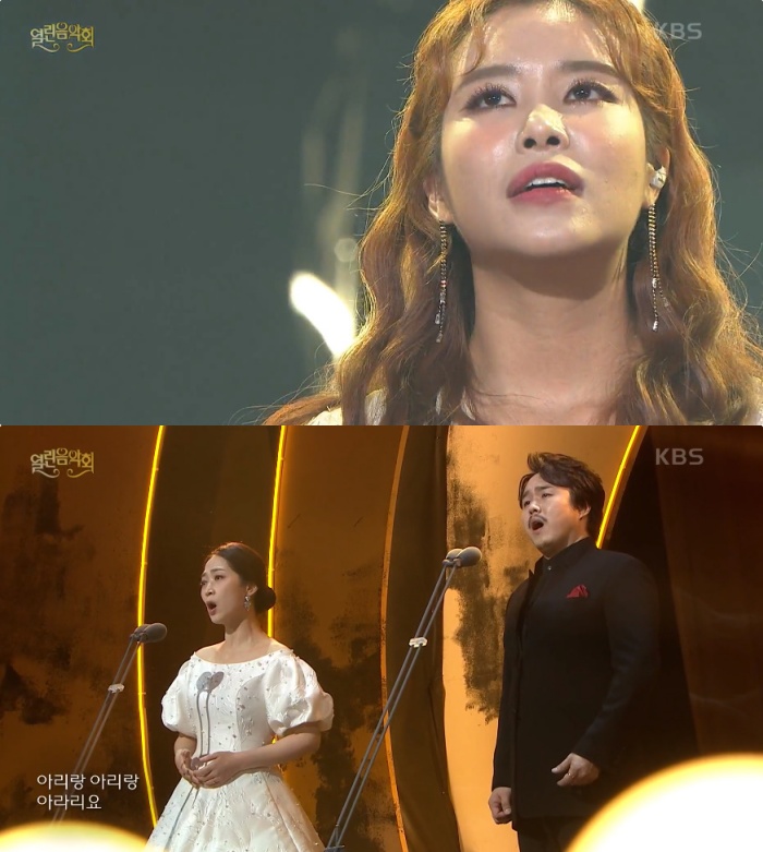 KBS2 ‘열린음악회’ 방송 캡처
