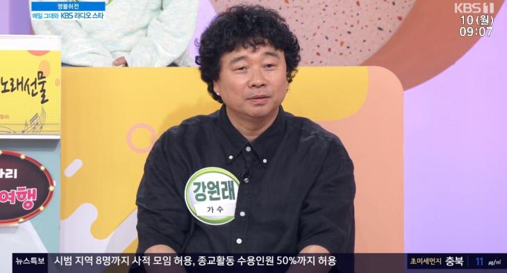 KBS1TV 시사교양 프로그램 '아침마당'