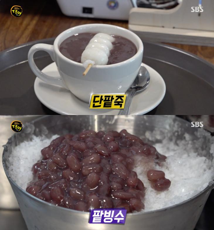 SBS '생활의 달인' 방송 캡처