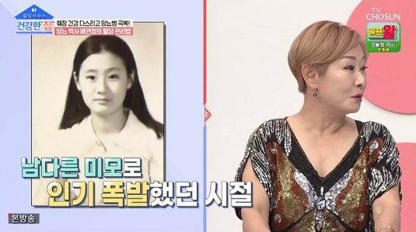 개그우먼 배연정, 개그우먼 배연정,