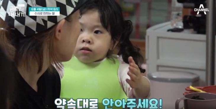 동생만 쳐다봐'…'금쪽같은 내 새끼' 엄마바라기 금쪽이, 문제 행동 보니? - 김현서 기자 - 톱스타뉴스 동생만 쳐다봐'…'금쪽같은 내 새끼' 엄마바라기 금쪽이, 문제 행동 보니? - 김현서 기자 - 톱스타뉴스