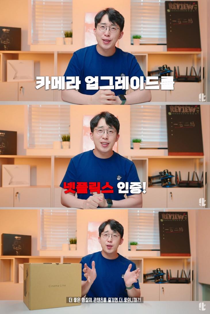 직접 써봐야 편안” 유튜버 잇섭, 장비 업그레이드→넷플릭스 인증 카메라 FX6 언박싱 - 오서린 기자 - 톱스타뉴스 - 엔터/셀럽