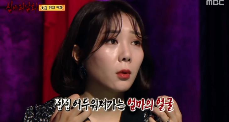 종합] '심야괴담회' 옷장 위의 '여자', 강승윤 경악한 